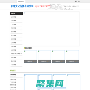 上海和馨文化-救灾帐篷-救援帐篷-帐篷