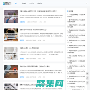 信阳聚云网络科技有限公司 - 信阳聚云网络科技有限公司