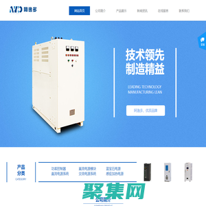 广州阿逸多电子科技有限公司