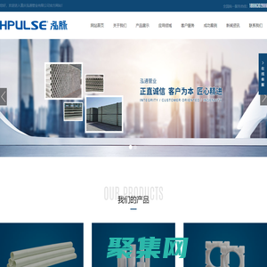 重庆泓通管业有限公司-电力管,通讯管,配件