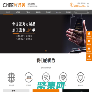 有机玻璃加工定制厂家,亚克力加工厂,亚克力设备罩,亚克力展架,亚克力标牌,诚美有机玻璃