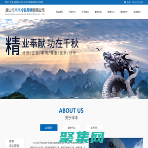 管料桩价格|冷轧带钢价格|唐山冷轧带钢|唐山丰丰冷轧带钢