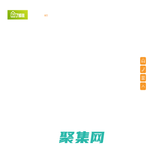 成都局部改造-二手房翻新-精装房微改-成都了烦装