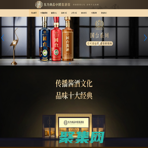 东方尚品【中国酱酒馆】官网