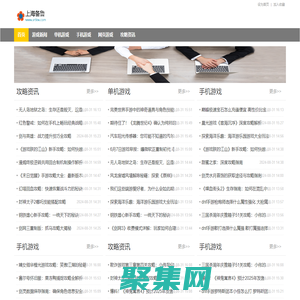 上海备鲁数字科技有限公司