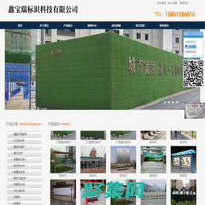 鑫宝瑞标识科技有限公司_苏州发光字厂家,吴江字牌厂,苏州金属发光字