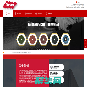 安珑研磨科技官方网站