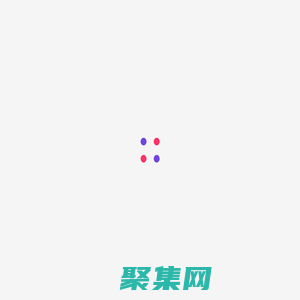 上海锦玉汇科技有限公司