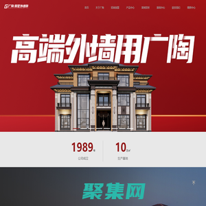 广陶别墅外墙砖_广宁广陶陶瓷有限公司