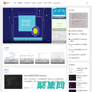 成都蓉杠电子技术开发公司-