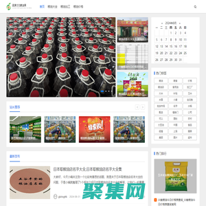 绿满仓全粮油网-粮油大全-粮油加工-粮油价格