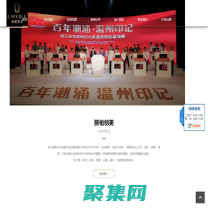 浙江丽柏文化创意产业发展有限公司