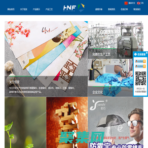 眼镜布，清洁布-丹阳市恒发纺织品有限公司