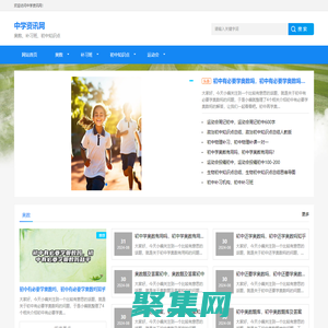 四川省通江县实验中学