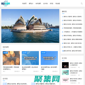 江西同济建筑设计咨询有限公司