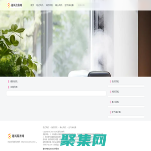 淄博利华通风设备有限公司 - 风机,煤气增压风机,煤气加压风机