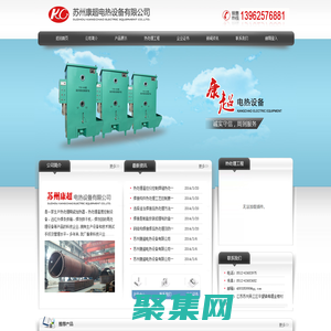 热处理陶瓷加热器_管道焊接热处理_焊接前预热-苏州康超电热设备有限公司