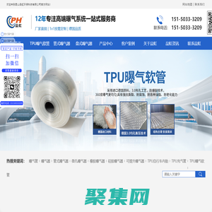 昆山品虹环保科技有限公司