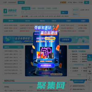 剑鱼标讯官网-招标信息查询_全国招标采购信息订阅推送_专业招标大数据服务平台