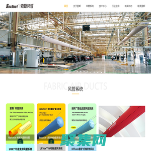 空调风管-复合风管-索斯风管（武汉）通风系统有限公司