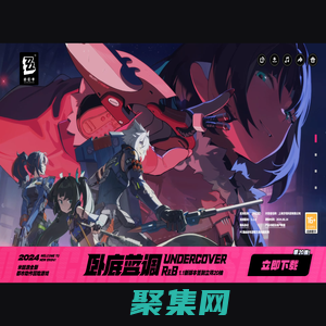 《绝区零》官网-1.1全新版本「卧底蓝调」现已上线！