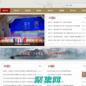 大运河遗产网-大运河遗产保护管理办公室