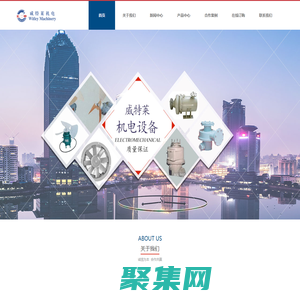 吉林省威特莱机电设备制造有限公司