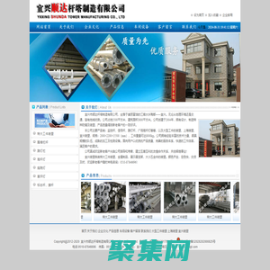 上海喷塑,宜兴喷塑,宜兴顺达杆塔制造有限公司
