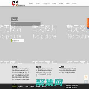 广州壹讯信息科技有限公司