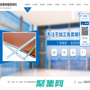 陕西夹胶玻璃厂家_中空玻璃生产_陕西防火玻璃定制_夹丝玻璃加工-优美特建筑材料