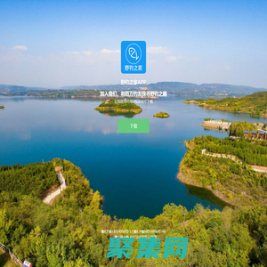 野钓之家 - 钓鱼人休闲垂钓必备工具