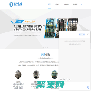 乙苯脱氢装置-鼓泡反应塔装置-凝胶时间测定仪-固定床加氢反应装置-上海栋伸机械设备有限公司