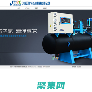 宁波贝斯特流体科技有限公司