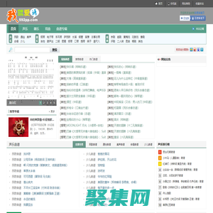 我就爱谱-流行歌曲简谱吉它谱子歌谱曲谱五线谱
