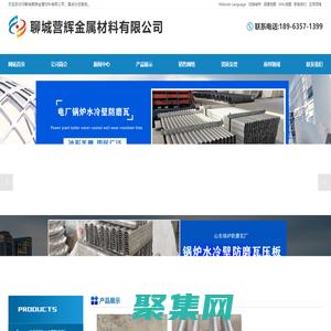 电厂锅炉水冷壁防磨瓦,锅炉水冷壁防磨瓦压板,水冷壁不锈防磨护瓦,水冷壁蒸发器防磨盖板,省煤器防磨瓦厂-聊城营辉金属材料有限公司