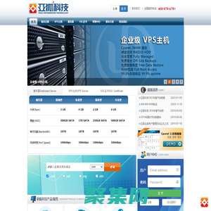 美国服务器,VPS主机,HTTPS证书,SSL证书,通配符证书,多域名证书,ssl certificate=亚狐科技YAHU Inc