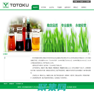 苏州东特绝缘科技有限公司