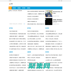 上海语耾信息科技有限公司