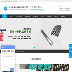 德国葛利兹2738hh-1.2738hh模具钢-2083钢材价格_盈钢金属