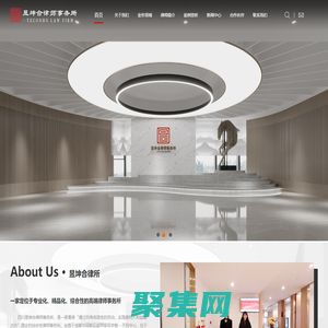 四川昱坤合律师事务所