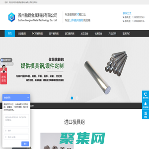 日本进口dc53模具钢-圆钢-dc53模具钢价格-抚钢DC53_盈钢金属