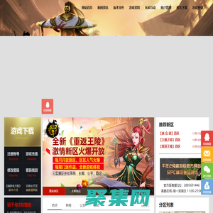 千年2官方网站-官方端游版 - 寻找曾经的那份感动！