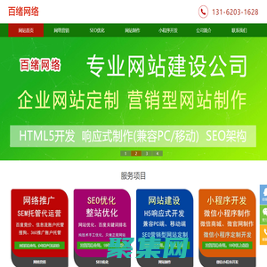 安徽网络推广-安徽网站推广和SEO推广公司-百绪网络