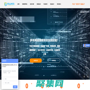 张家港网站设计_张家港网站建设_百度推广托管-张家港阿里运营-张家港博远网络科技有限公司
