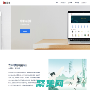 西窗烛 - 传统文化 现代传承