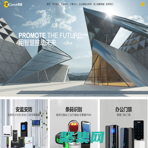 广州博宬电子有限公司