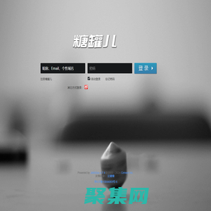 糖罐儿(tang-box.com)记忆千疮，总有人等你归岸