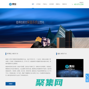 外墙保温及饰面体系集成供应商 - 山东秦恒建筑节能科技有限公司