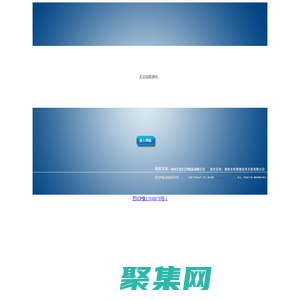 扬州万佳昕日用制品有限公司