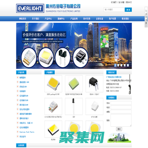 广州佑亿电子有限公司_亿光产品代理_广州亿光_广州亿光代理_亿光发光二极管